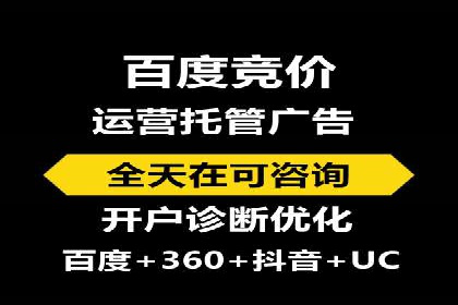 某某sem推广公司助力某餐饮企业实现线上销售增长